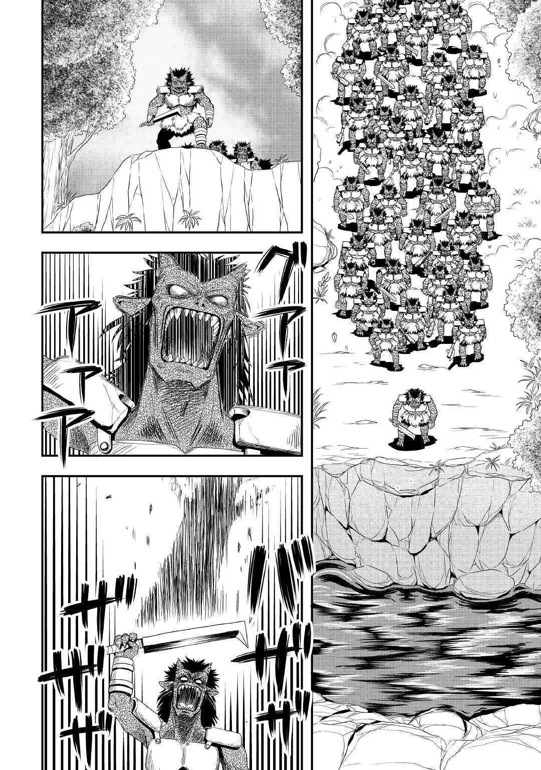Isekai ni Tobasareta Ossan wa Doko e Iku? Chapter 28 page 9 - Chapter 28