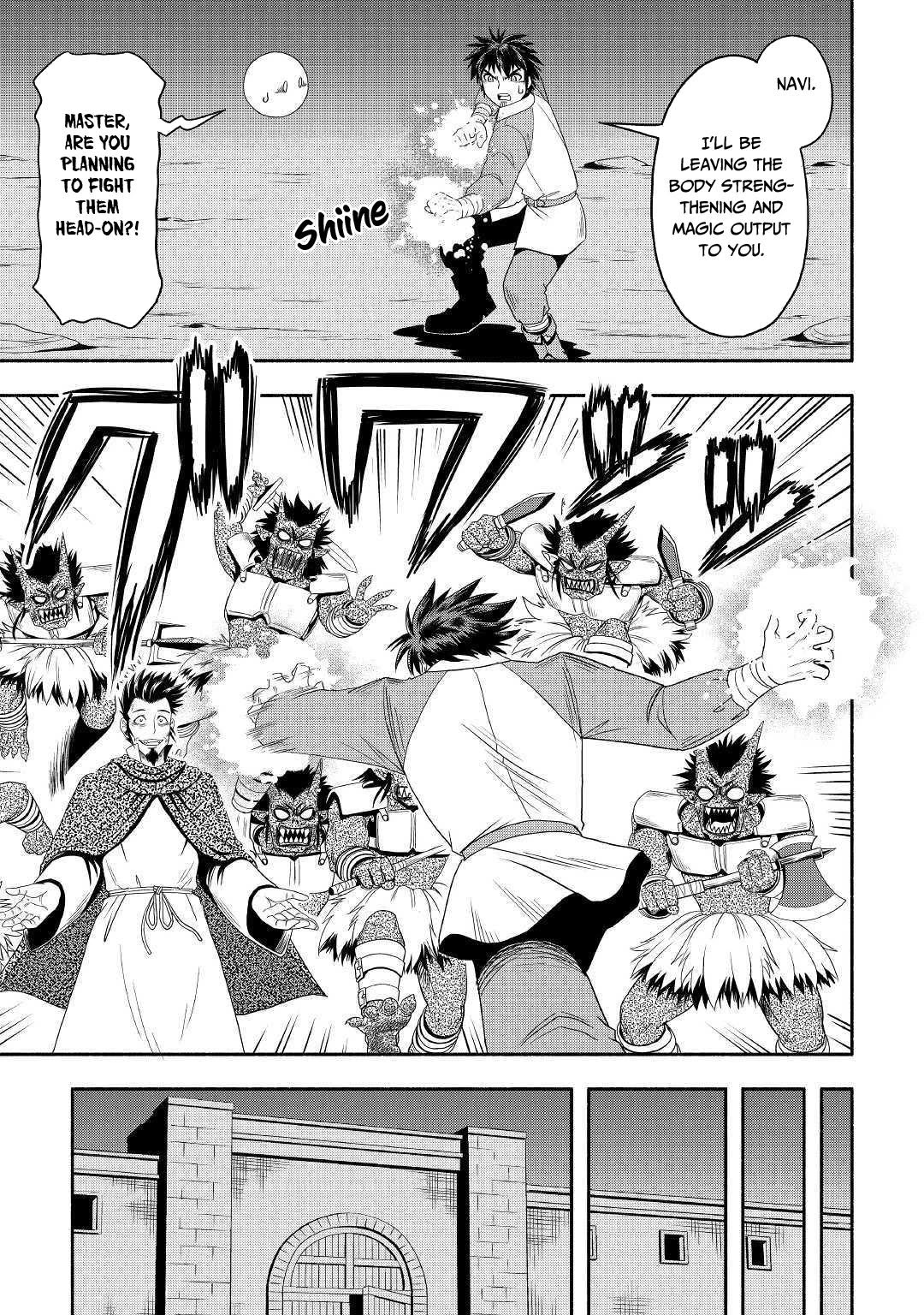 Isekai ni Tobasareta Ossan wa Doko e Iku? Chapter 29 page 16 - Chapter 29