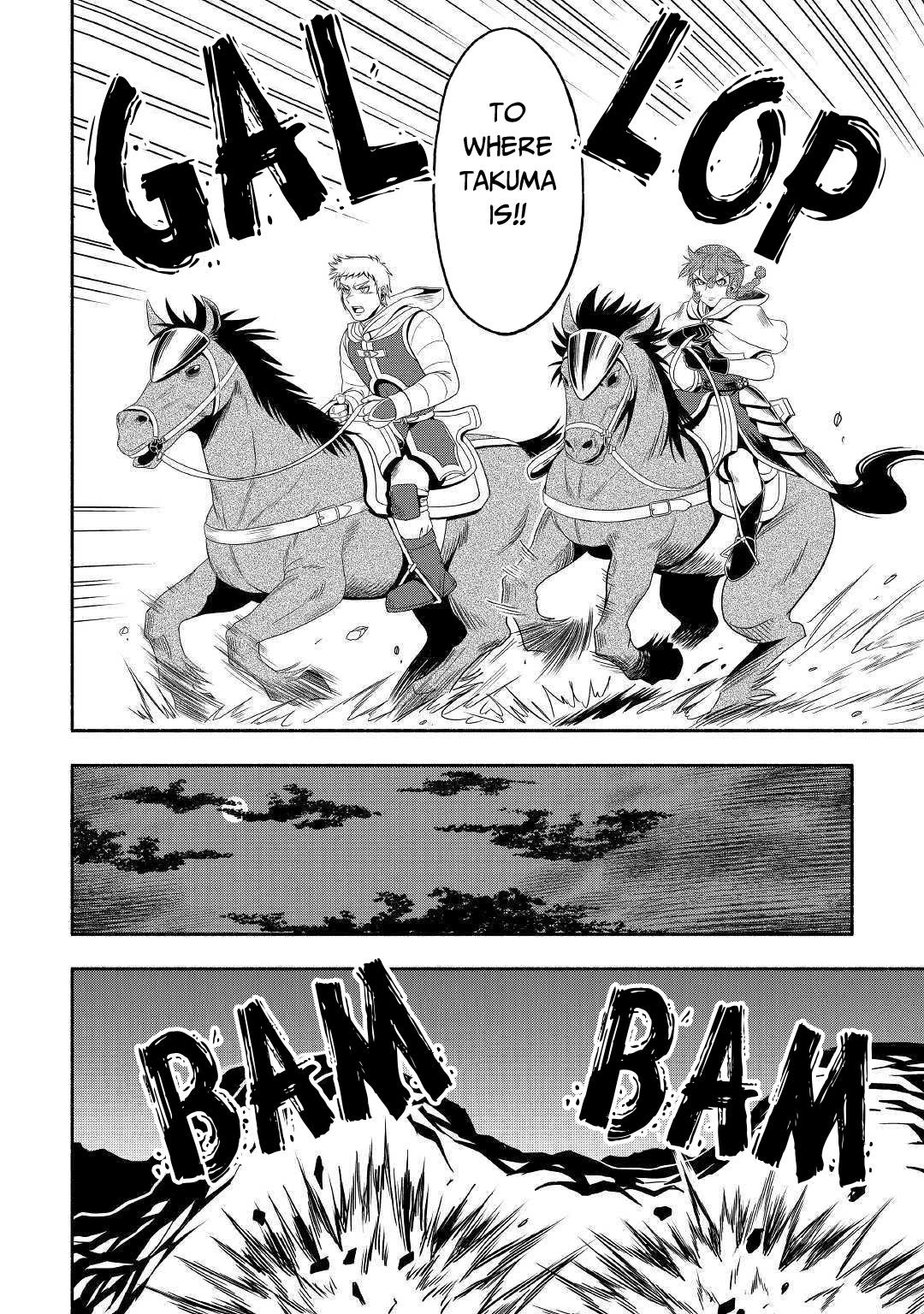 Isekai ni Tobasareta Ossan wa Doko e Iku? Chapter 29 page 19 - Chapter 29
