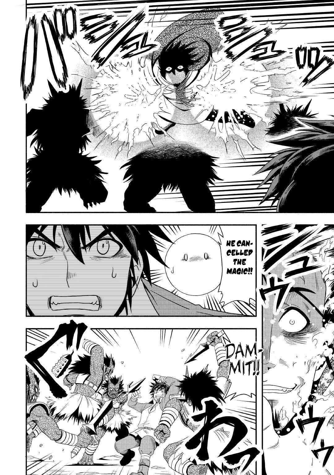 Isekai ni Tobasareta Ossan wa Doko e Iku? Chapter 29 page 21 - Chapter 29