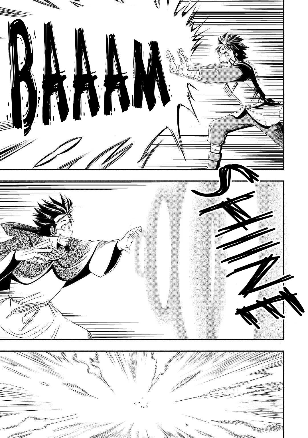 Isekai ni Tobasareta Ossan wa Doko e Iku? Chapter 29 page 24 - Chapter 29