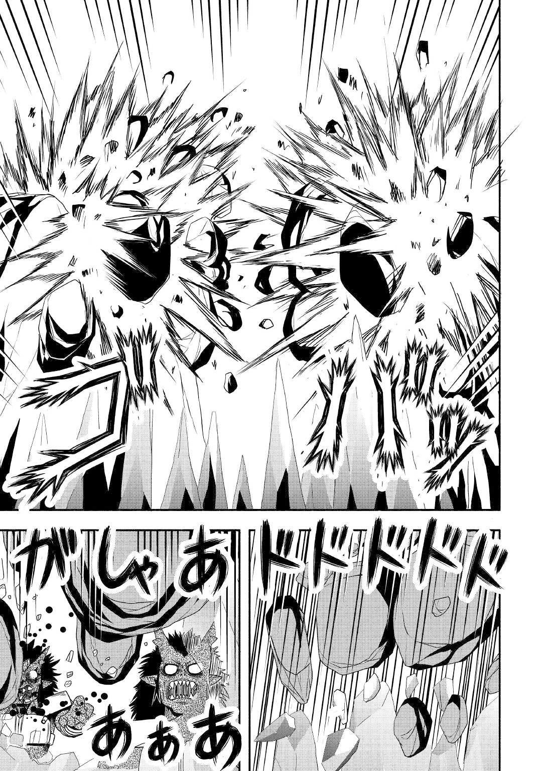 Isekai ni Tobasareta Ossan wa Doko e Iku? Chapter 30 page 10 - Chapter 30: A Deal With The Ossan