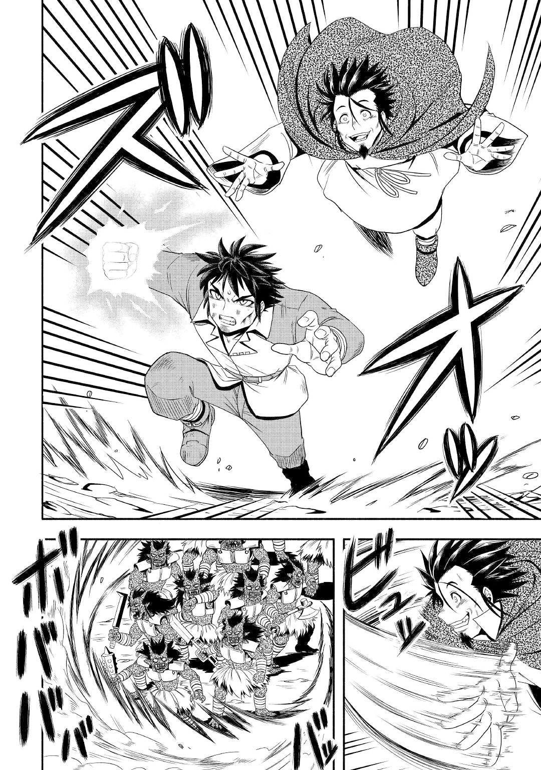 Isekai ni Tobasareta Ossan wa Doko e Iku? Chapter 30 page 19 - Chapter 30: A Deal With The Ossan