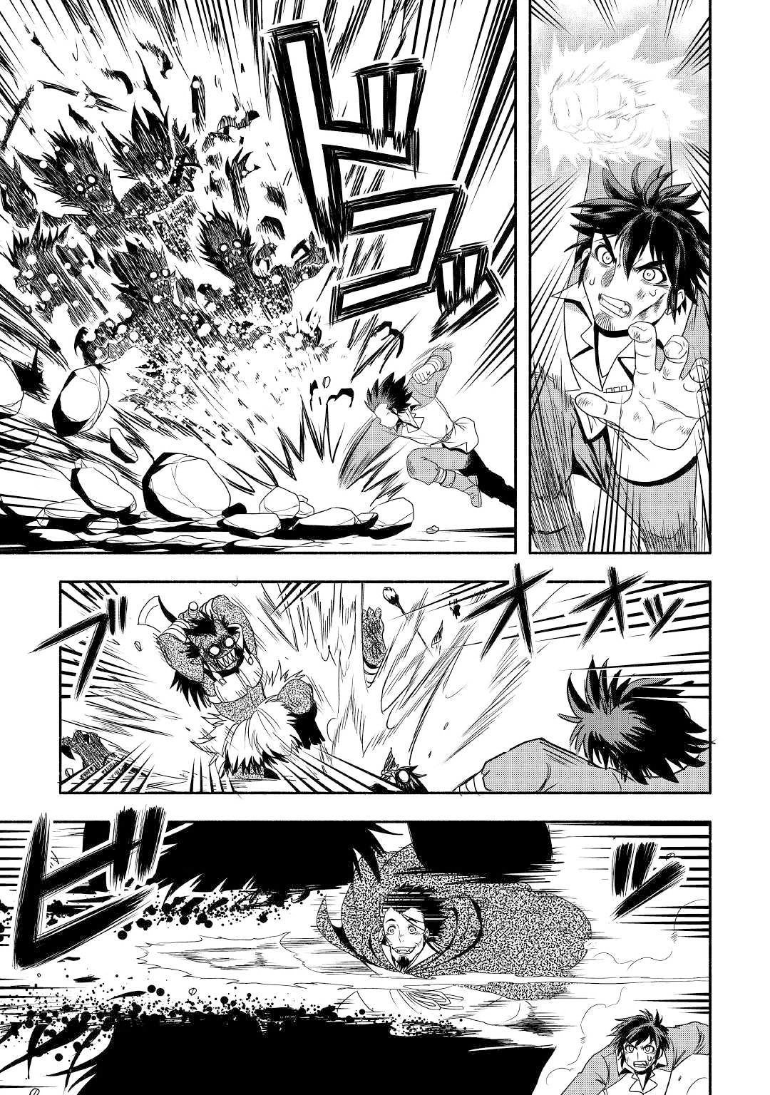 Isekai ni Tobasareta Ossan wa Doko e Iku? Chapter 30 page 20 - Chapter 30: A Deal With The Ossan
