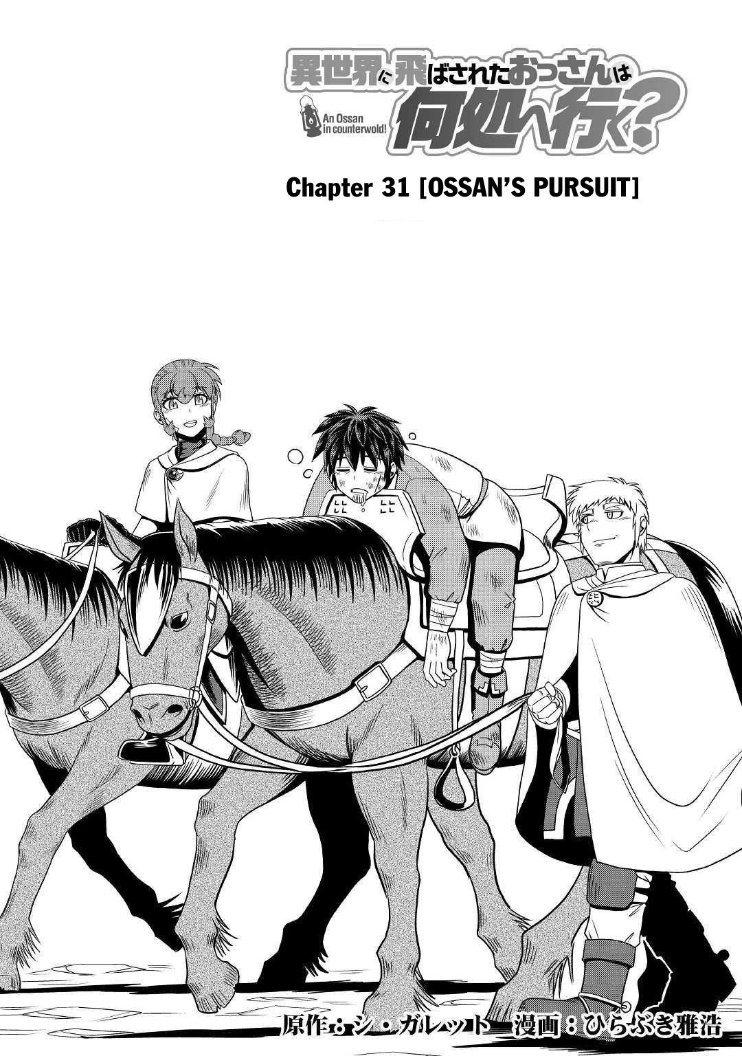 Isekai ni Tobasareta Ossan wa Doko e Iku? Chapter 31 page 2 - Chapter 31: Ossan's Pursuit