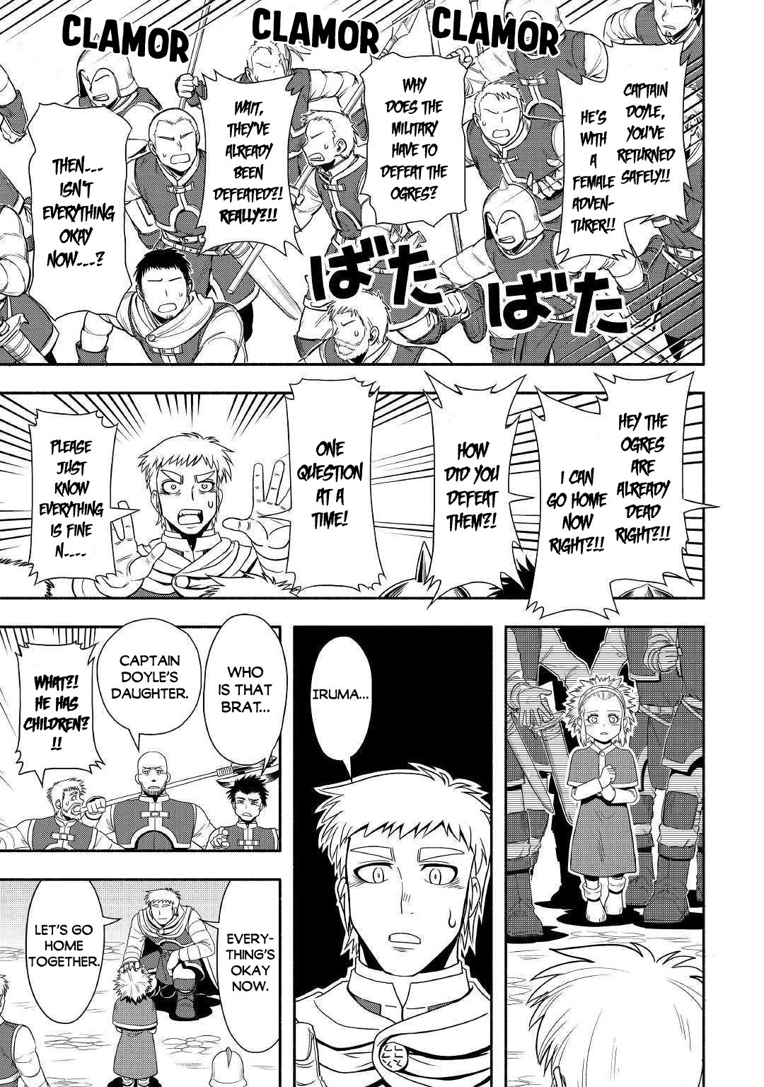 Isekai ni Tobasareta Ossan wa Doko e Iku? Chapter 31 page 6 - Chapter 31: Ossan's Pursuit