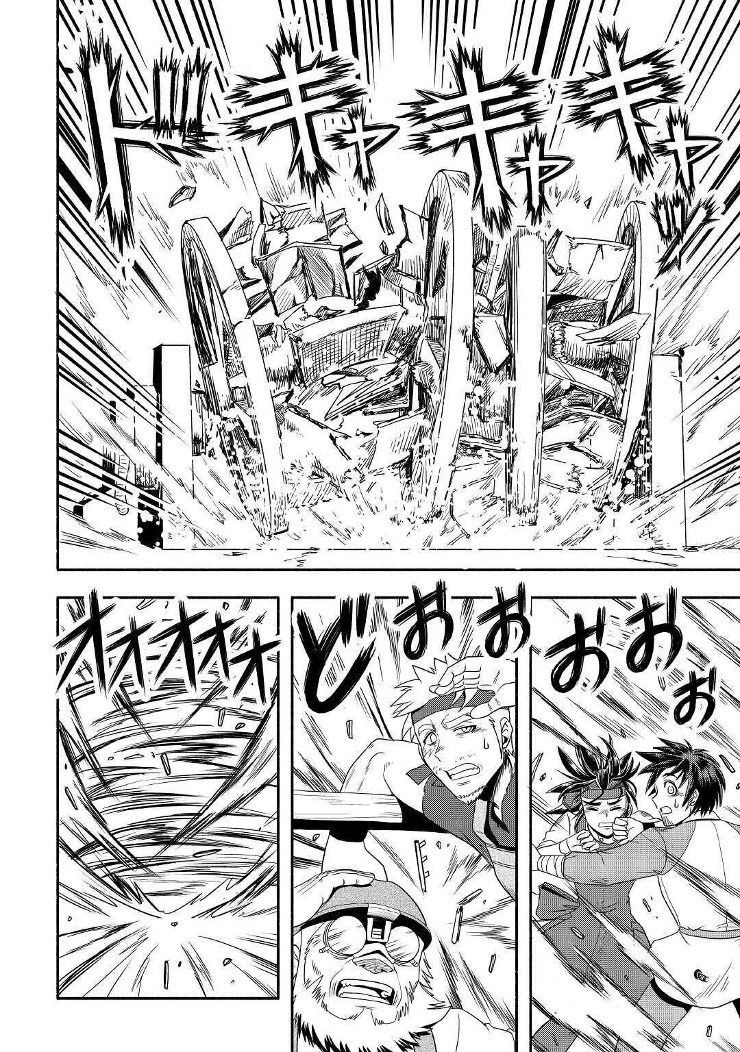 Isekai ni Tobasareta Ossan wa Doko e Iku? Chapter 33 page 27 - Chapter 33: Ossan and the Shipyard