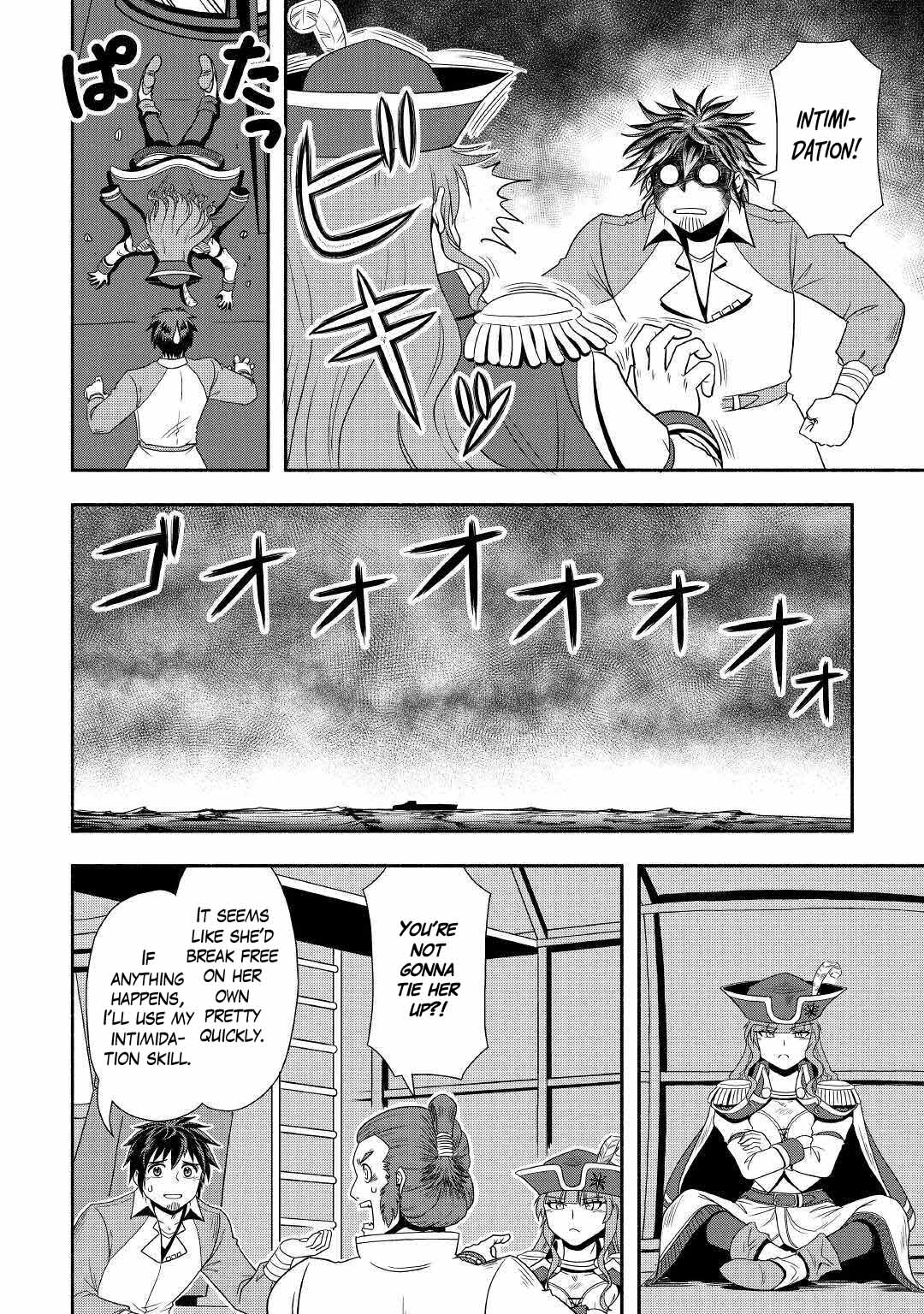 Isekai ni Tobasareta Ossan wa Doko e Iku? Chapter 34 page 16 - Chapter 34