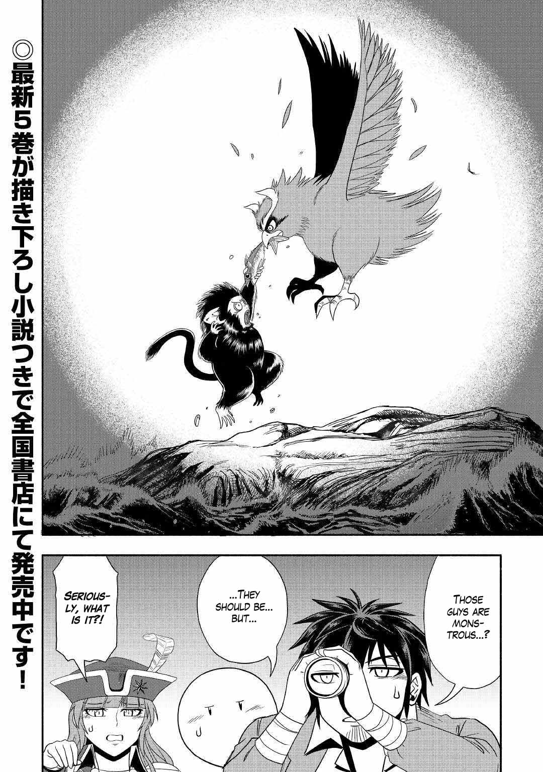 Isekai ni Tobasareta Ossan wa Doko e Iku? Chapter 34 page 40 - Chapter 34