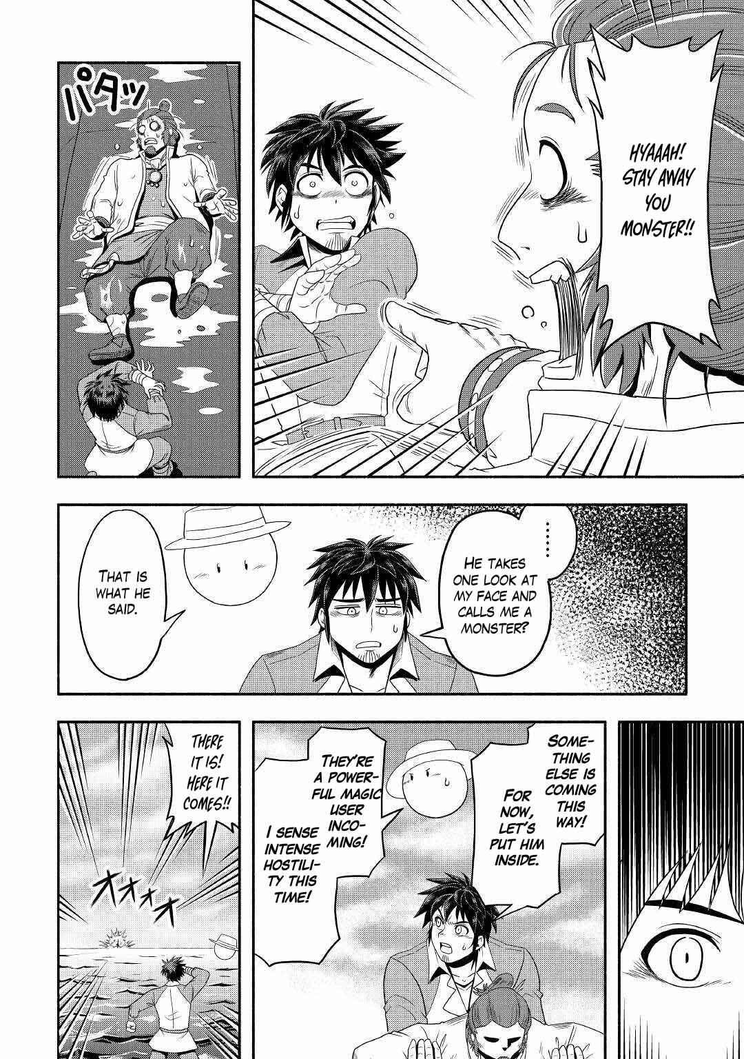 Isekai ni Tobasareta Ossan wa Doko e Iku? Chapter 34 page 6 - Chapter 34