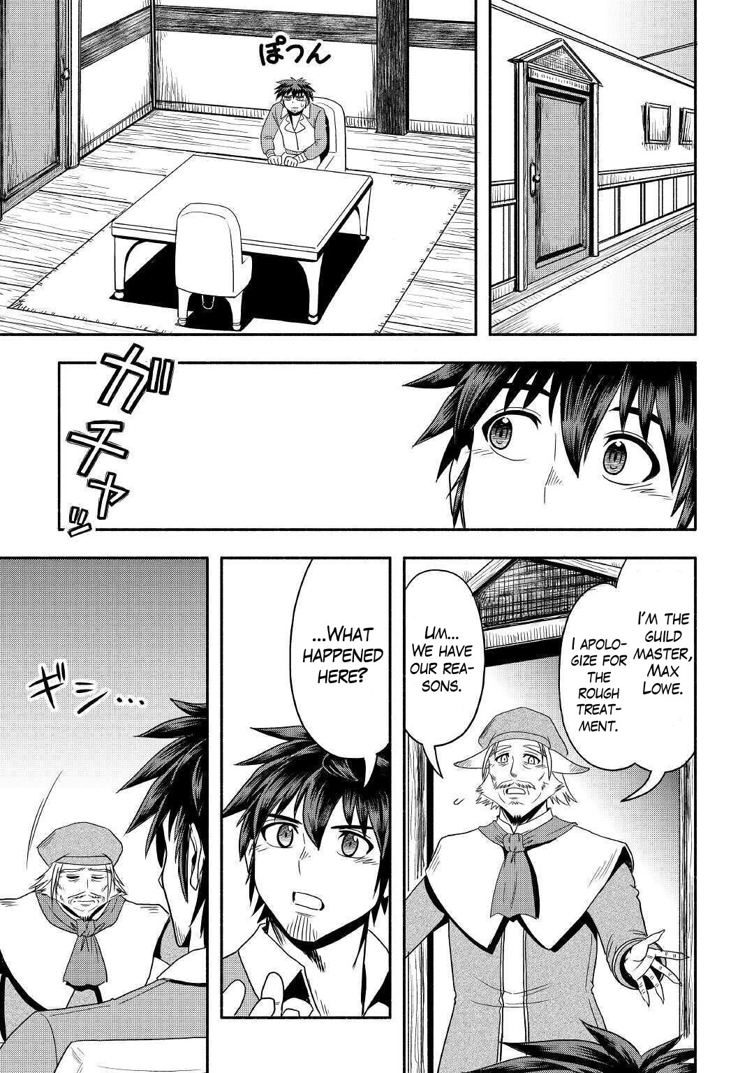 Isekai ni Tobasareta Ossan wa Doko e Iku? Chapter 35 page 19 - Chapter 35