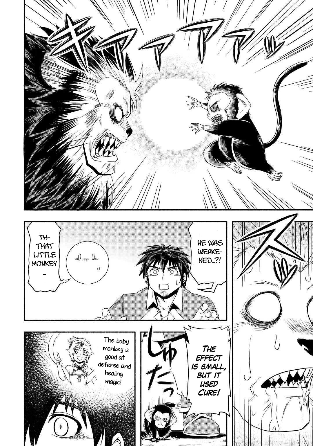 Isekai ni Tobasareta Ossan wa Doko e Iku? Chapter 35 page 32 - Chapter 35