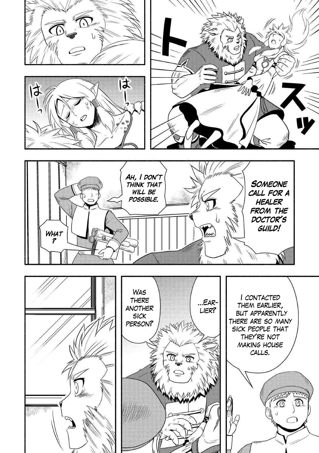 Isekai ni Tobasareta Ossan wa Doko e Iku? Chapter 36 page 14 - Chapter 36