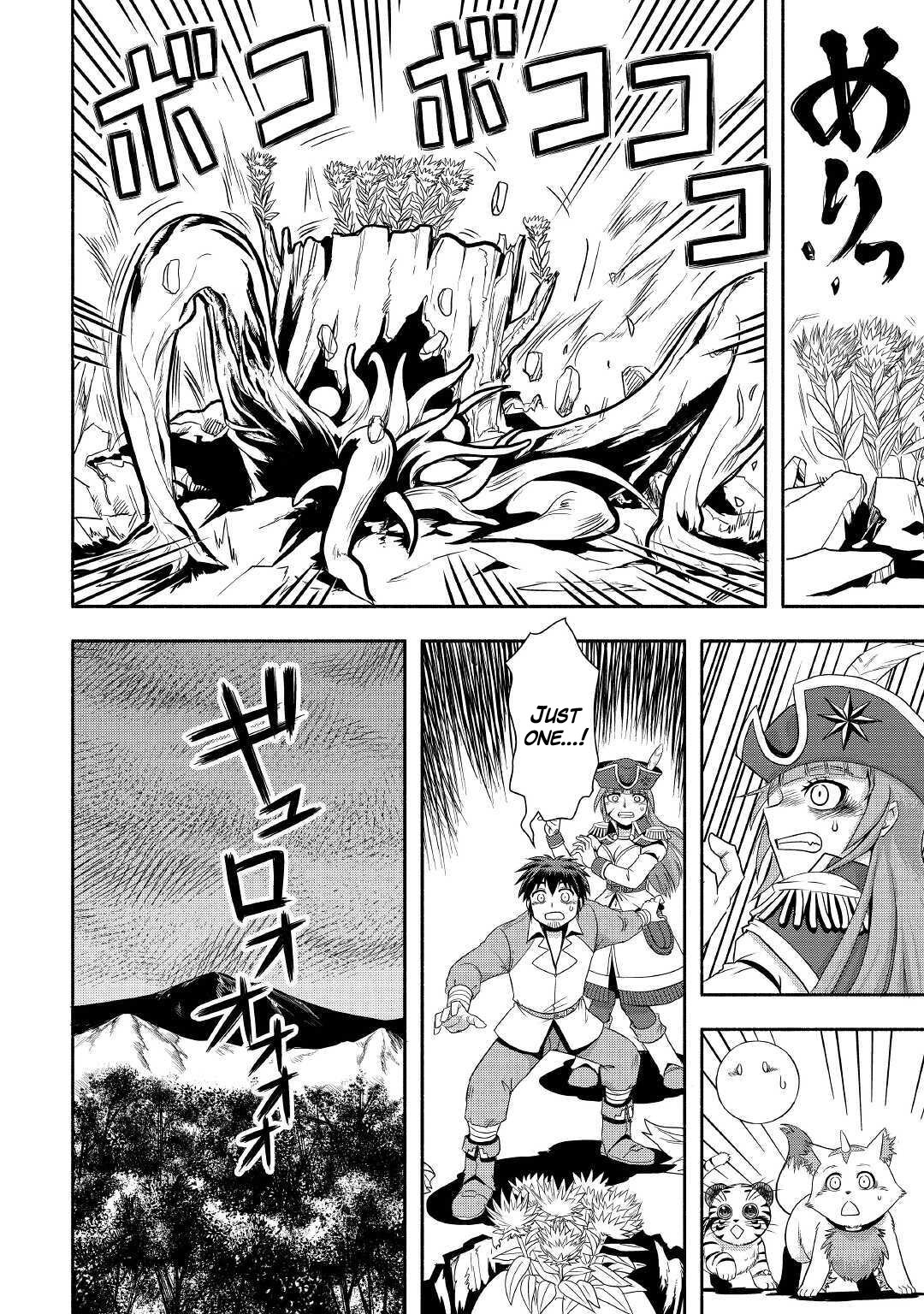 Isekai ni Tobasareta Ossan wa Doko e Iku? Chapter 36 page 20 - Chapter 36
