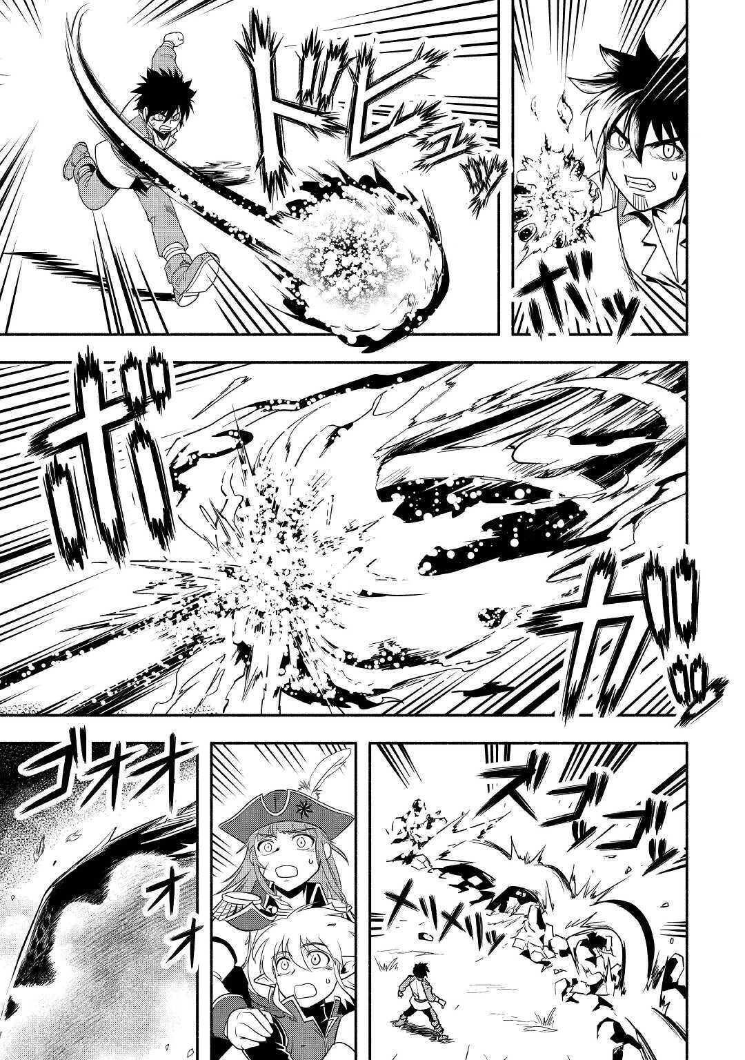 Isekai ni Tobasareta Ossan wa Doko e Iku? Chapter 36 page 37 - Chapter 36
