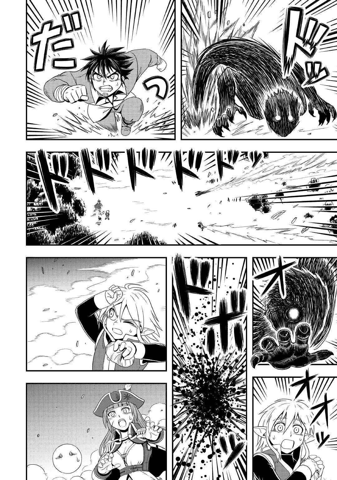 Isekai ni Tobasareta Ossan wa Doko e Iku? Chapter 36 page 40 - Chapter 36