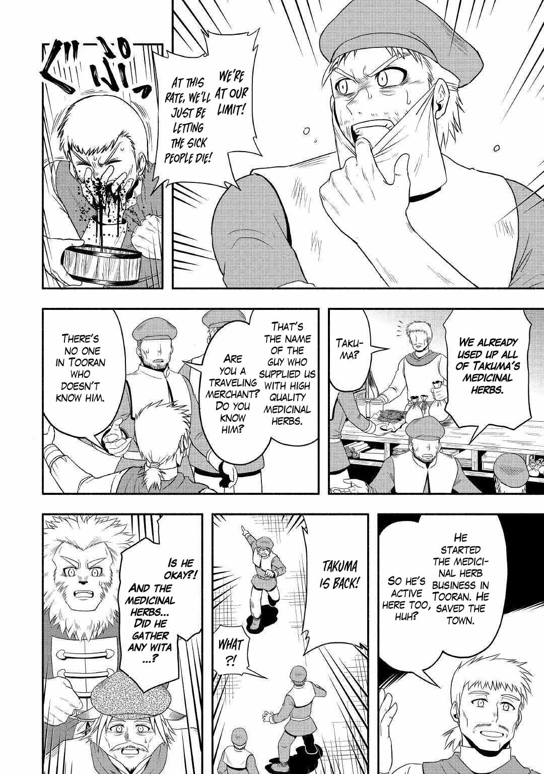 Isekai ni Tobasareta Ossan wa Doko e Iku? Chapter 37 page 2 - Chapter 37