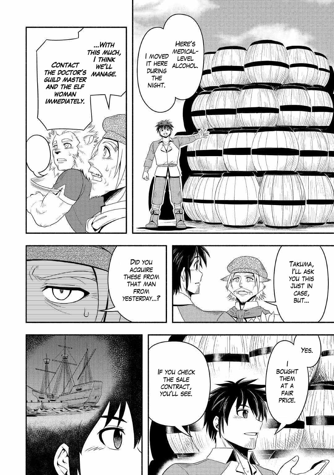 Isekai ni Tobasareta Ossan wa Doko e Iku? Chapter 38 page 14 - Chapter 38
