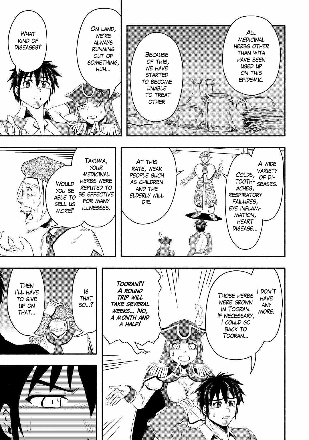 Isekai ni Tobasareta Ossan wa Doko e Iku? Chapter 38 page 17 - Chapter 38
