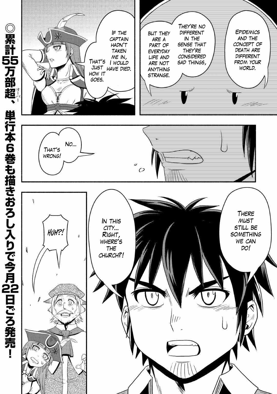 Isekai ni Tobasareta Ossan wa Doko e Iku? Chapter 38 page 32 - Chapter 38