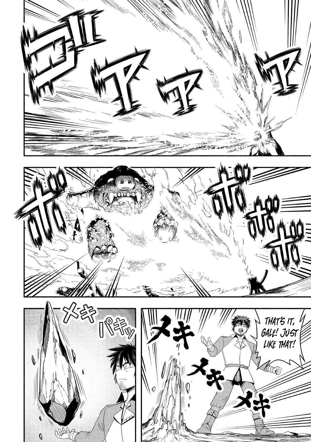 Isekai ni Tobasareta Ossan wa Doko e Iku? Chapter 39 page 28 - Chapter 39