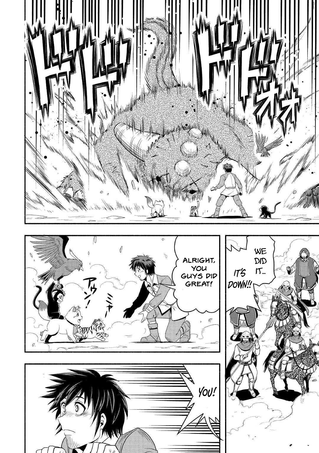 Isekai ni Tobasareta Ossan wa Doko e Iku? Chapter 39 page 30 - Chapter 39
