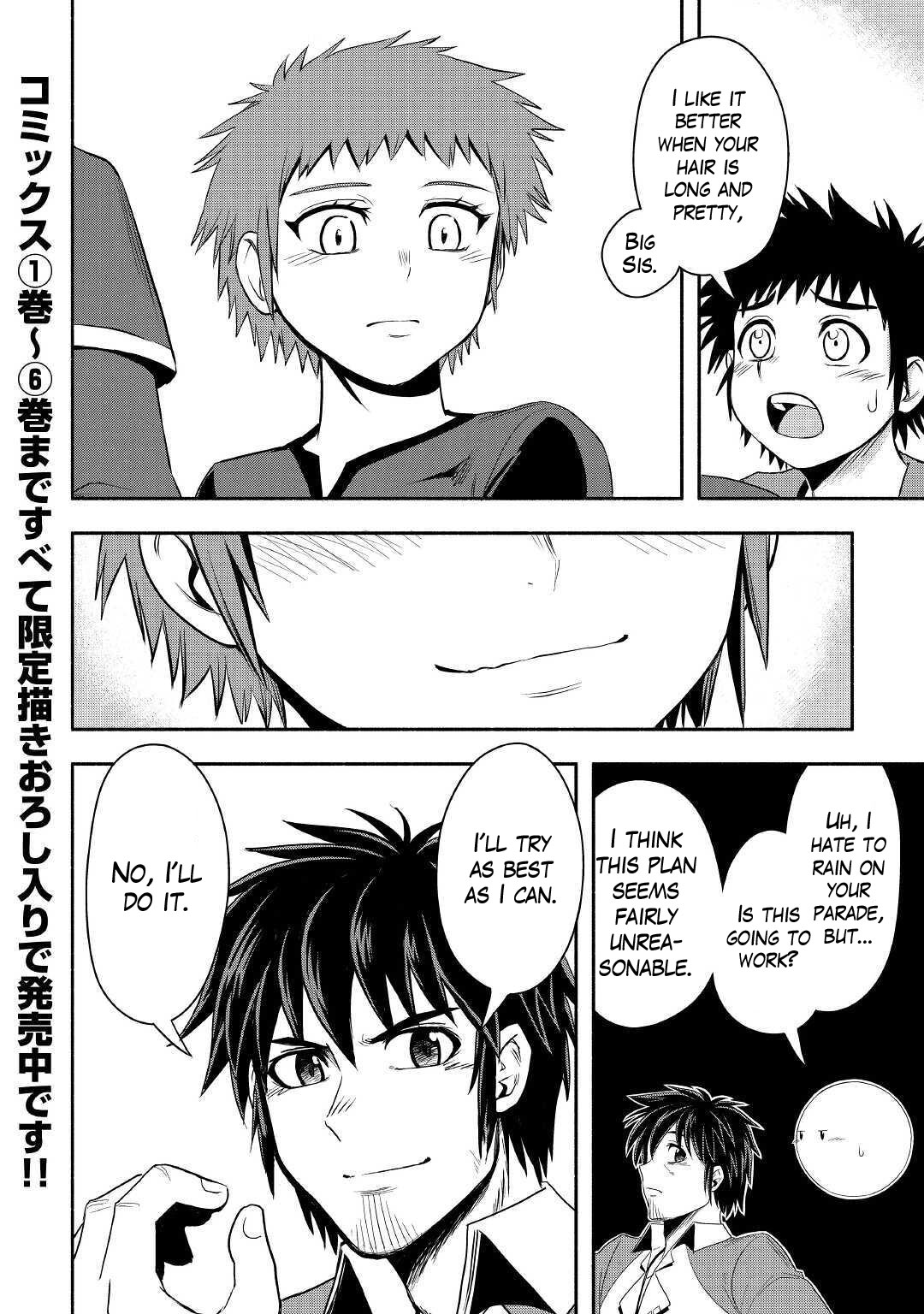 Isekai ni Tobasareta Ossan wa Doko e Iku? Chapter 39 page 40 - Chapter 39