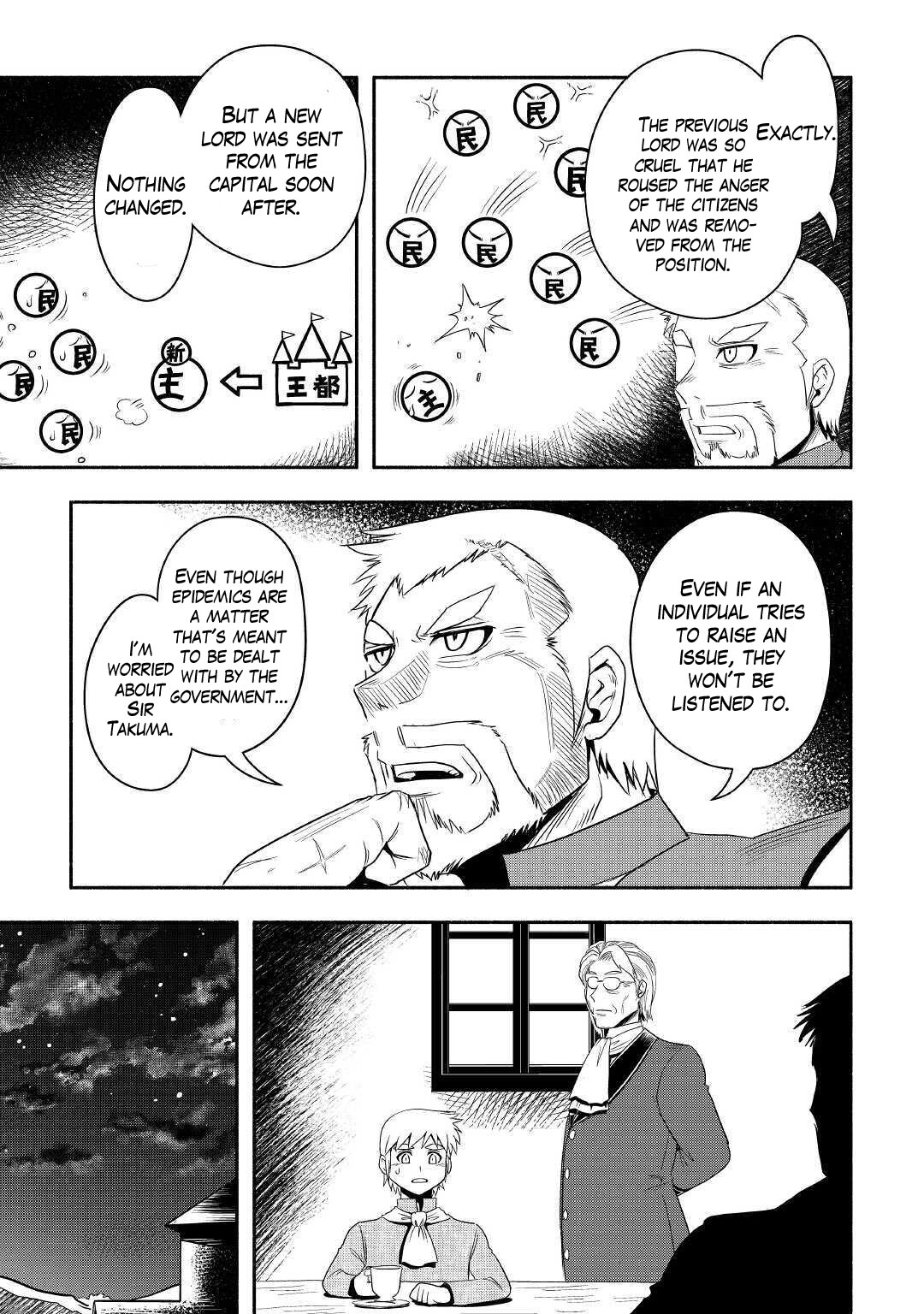 Isekai ni Tobasareta Ossan wa Doko e Iku? Chapter 39 page 5 - Chapter 39