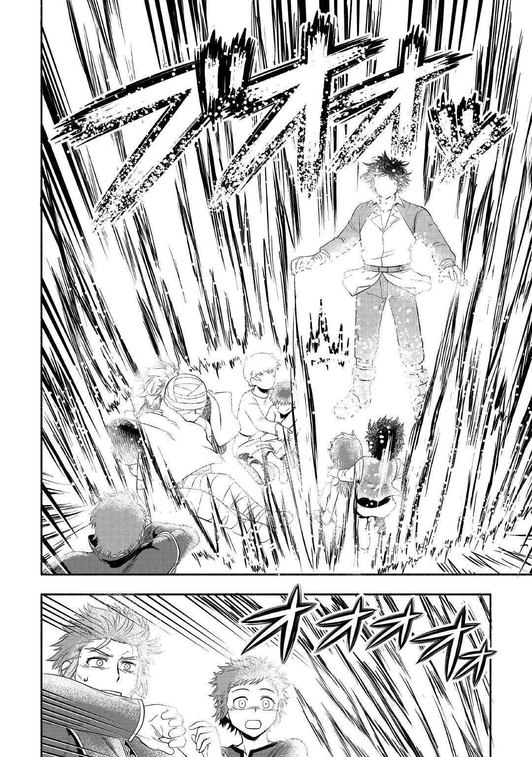 Isekai ni Tobasareta Ossan wa Doko e Iku? Chapter 40 page 27 - Chapter 40