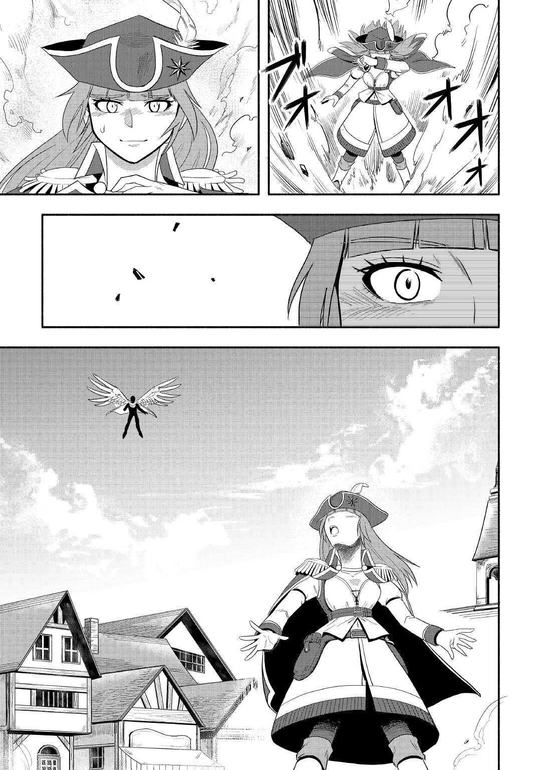Isekai ni Tobasareta Ossan wa Doko e Iku? Chapter 40 page 38 - Chapter 40