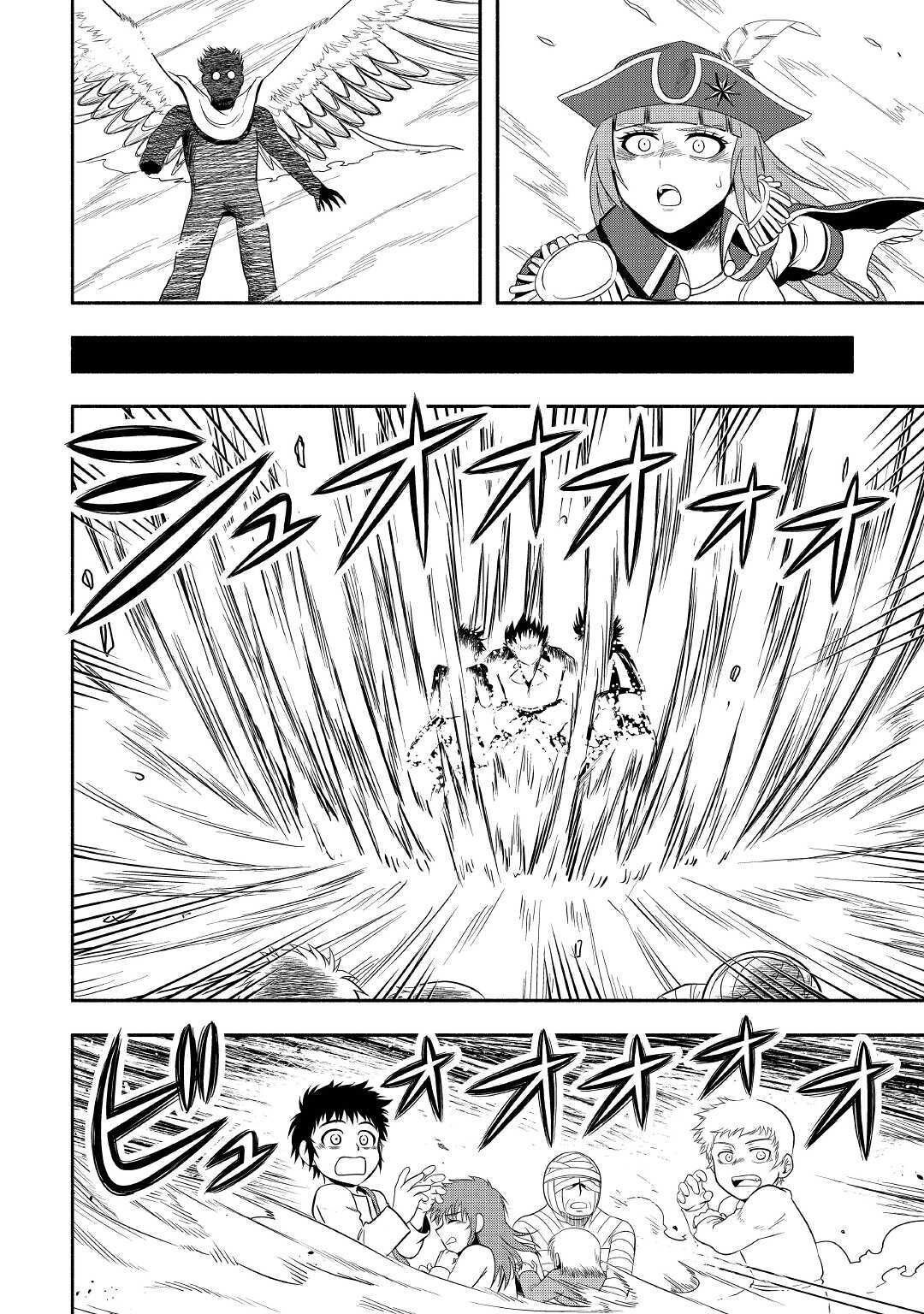 Isekai ni Tobasareta Ossan wa Doko e Iku? Chapter 40 page 39 - Chapter 40