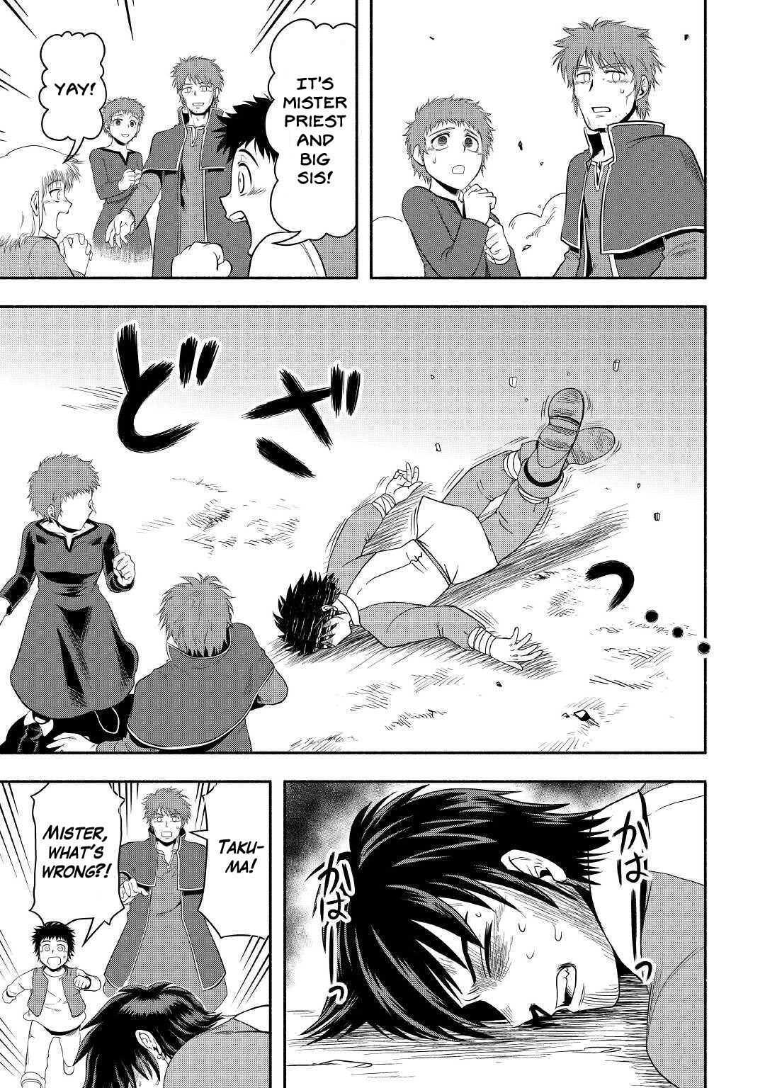 Isekai ni Tobasareta Ossan wa Doko e Iku? Chapter 40 page 40 - Chapter 40