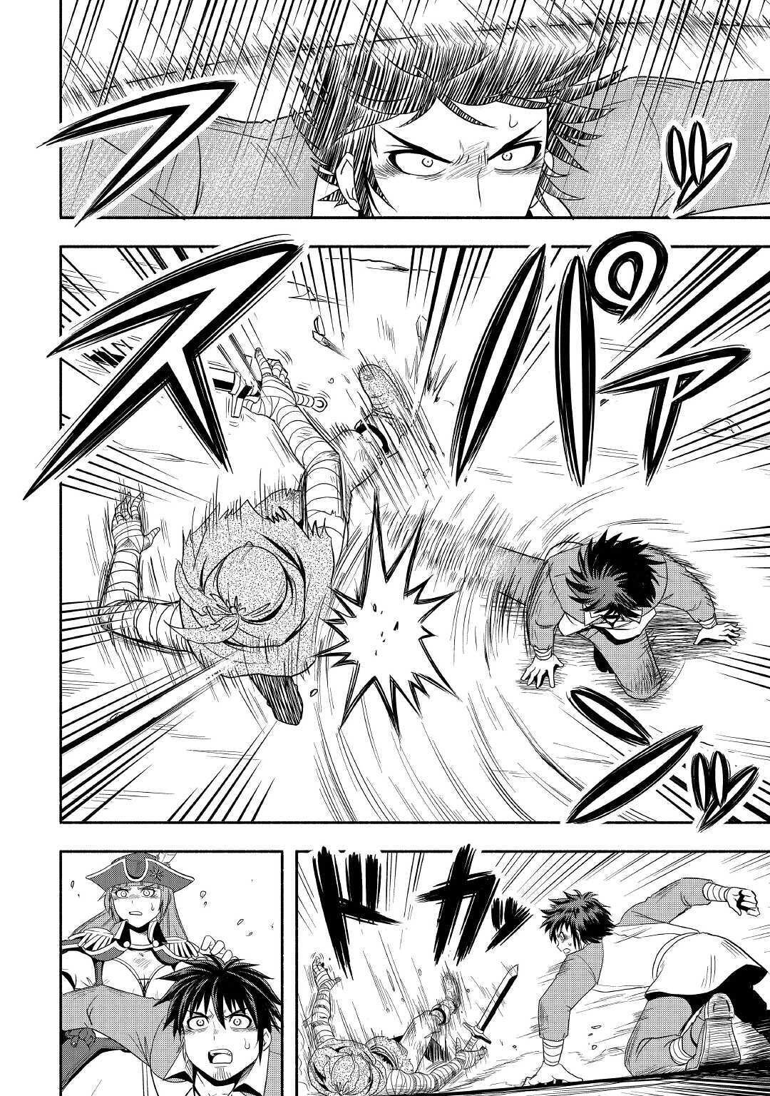 Isekai ni Tobasareta Ossan wa Doko e Iku? Chapter 40 page 5 - Chapter 40