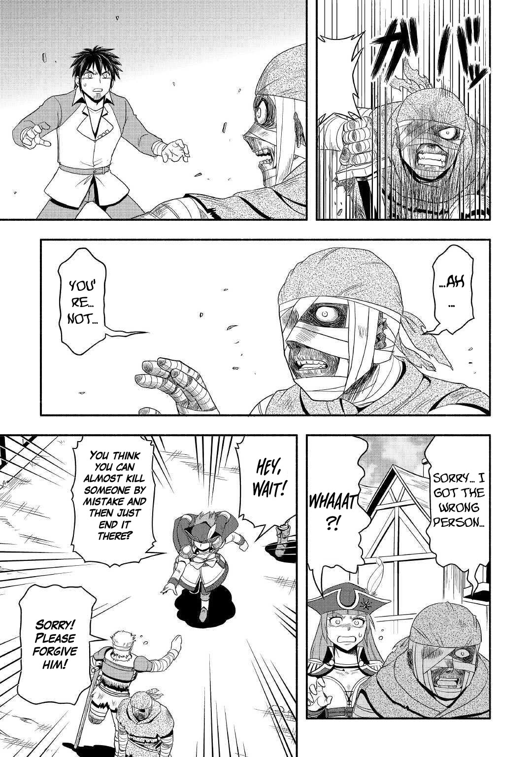 Isekai ni Tobasareta Ossan wa Doko e Iku? Chapter 40 page 6 - Chapter 40