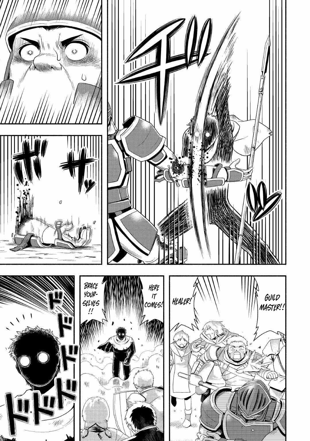 Isekai ni Tobasareta Ossan wa Doko e Iku? Chapter 41 page 10 - Chapter 41