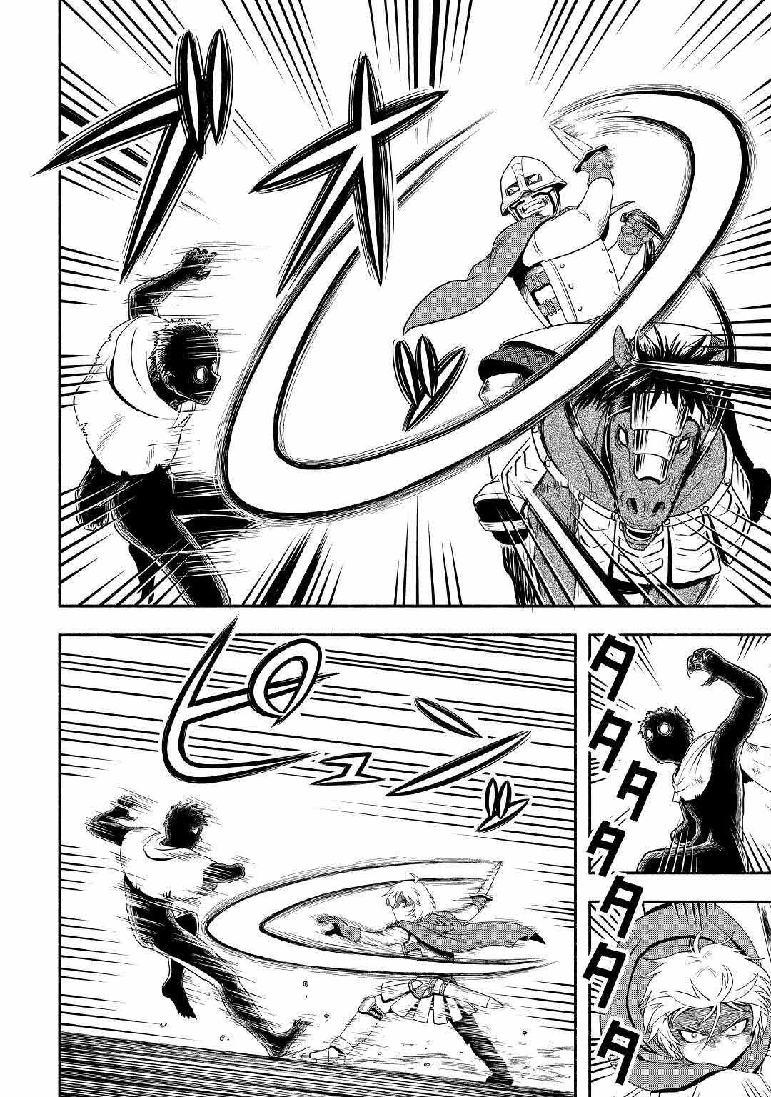 Isekai ni Tobasareta Ossan wa Doko e Iku? Chapter 41 page 11 - Chapter 41
