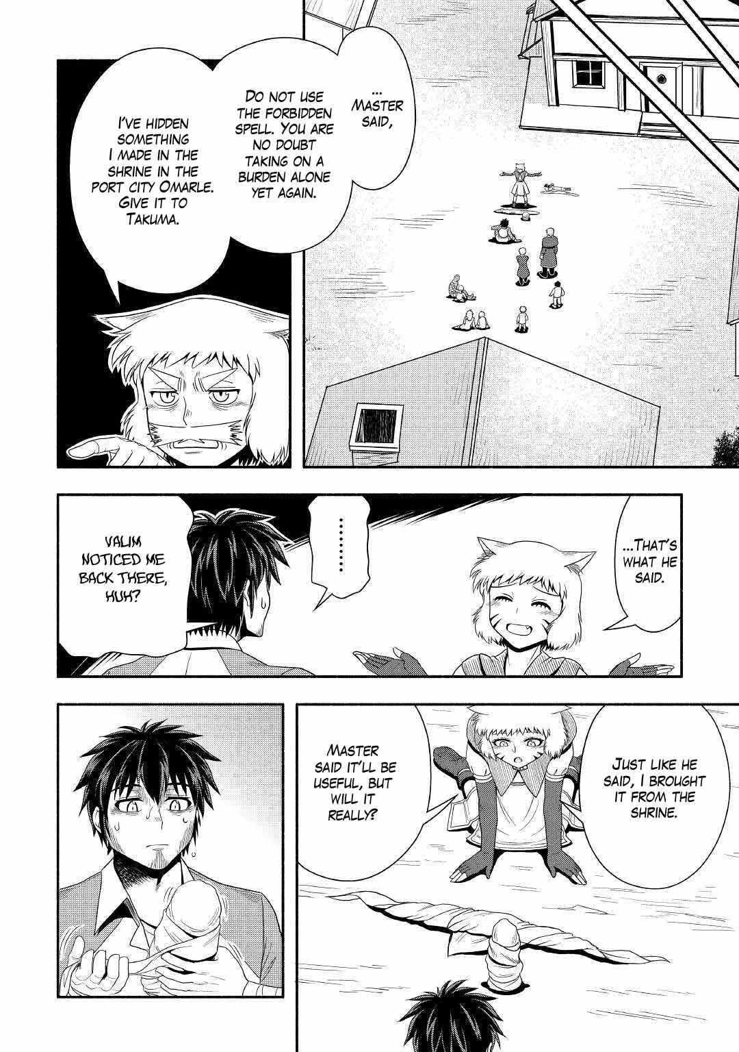 Isekai ni Tobasareta Ossan wa Doko e Iku? Chapter 41 page 15 - Chapter 41