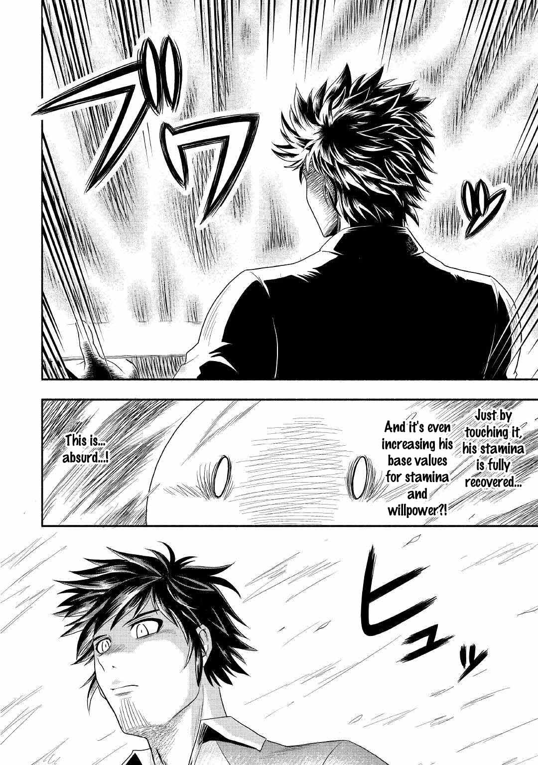 Isekai ni Tobasareta Ossan wa Doko e Iku? Chapter 41 page 17 - Chapter 41