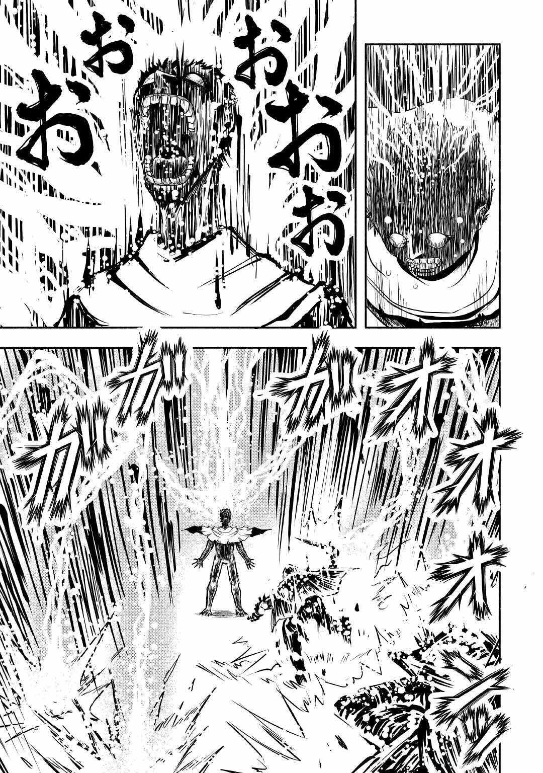 Isekai ni Tobasareta Ossan wa Doko e Iku? Chapter 41 page 22 - Chapter 41