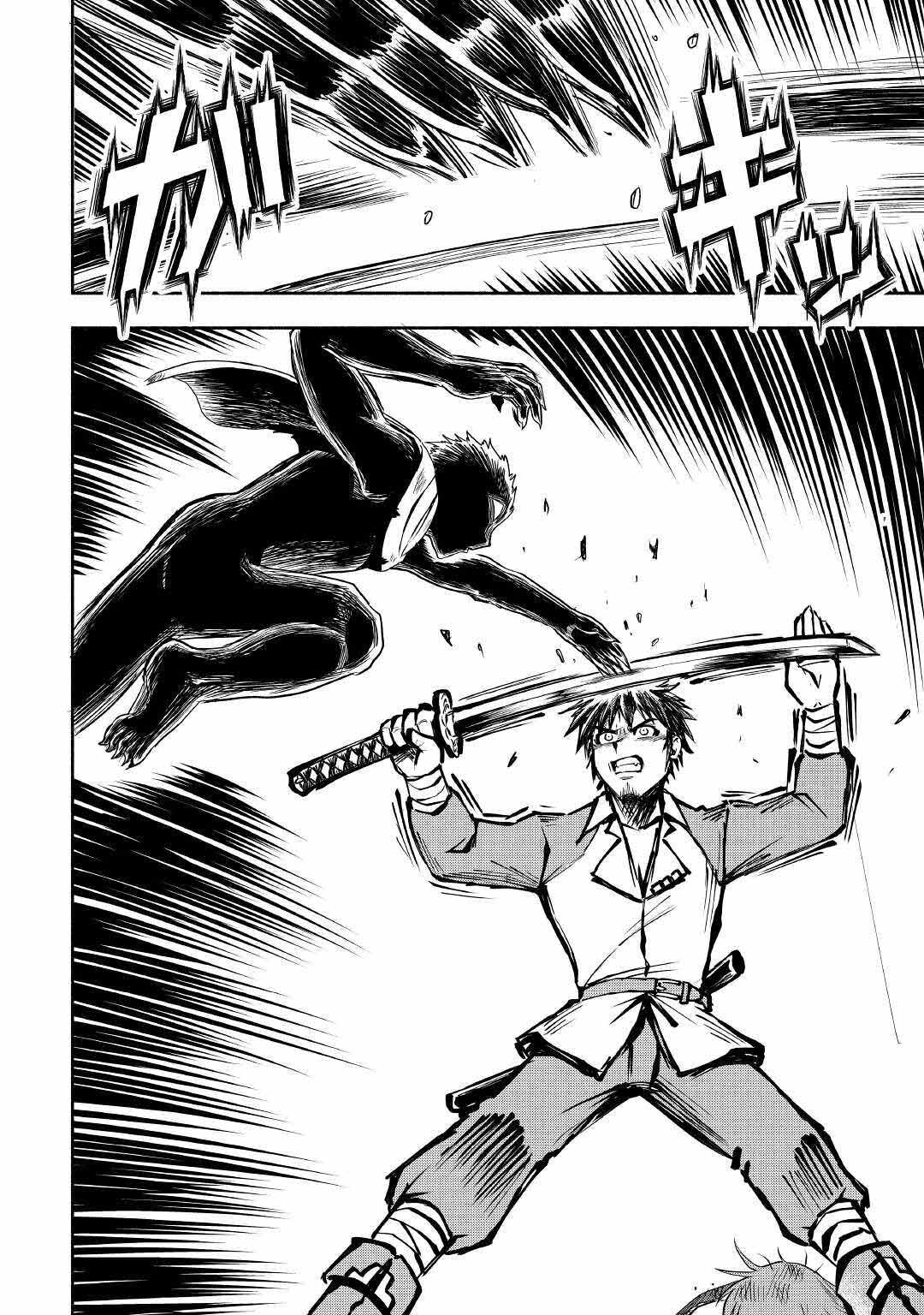Isekai ni Tobasareta Ossan wa Doko e Iku? Chapter 41 page 25 - Chapter 41