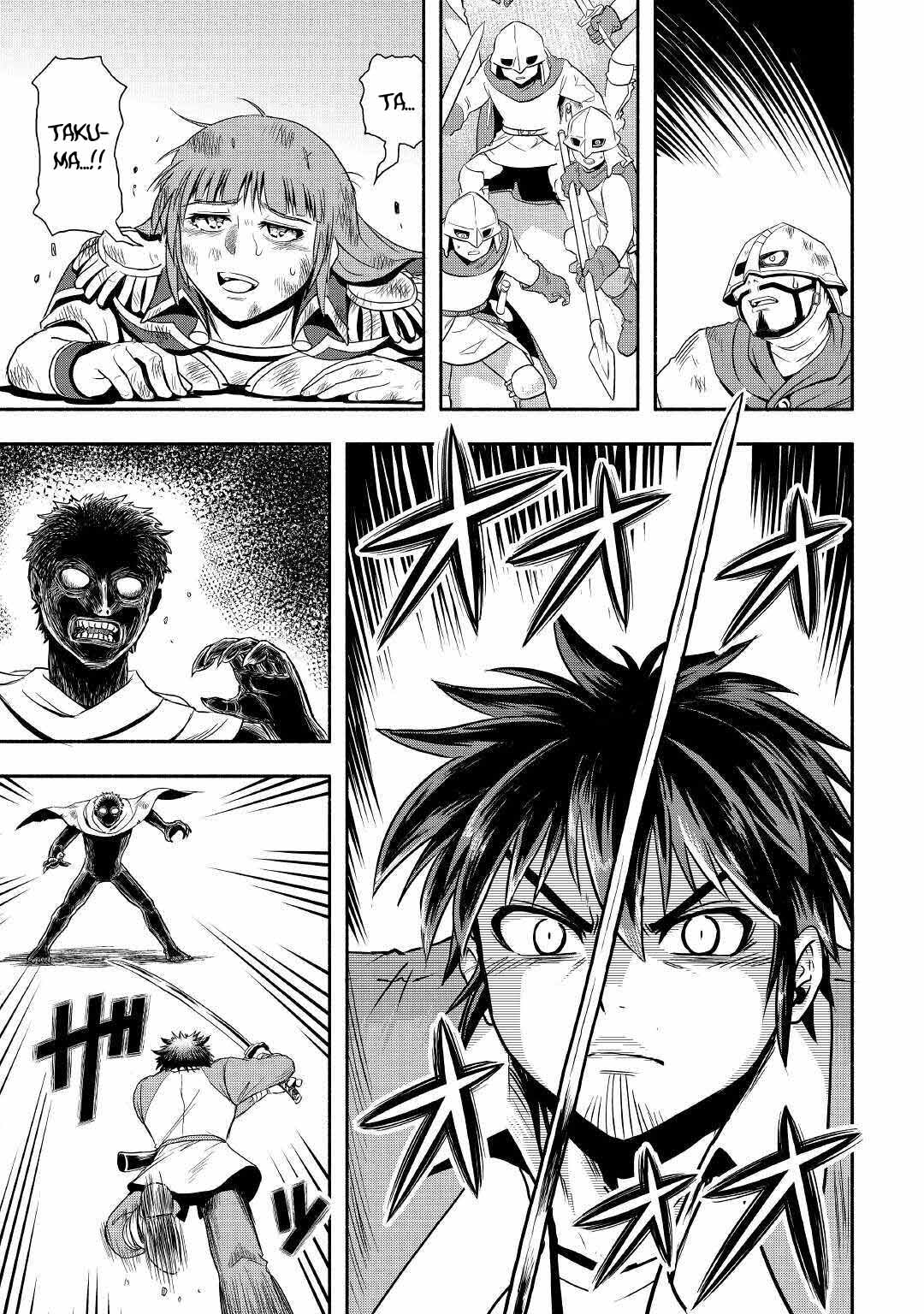 Isekai ni Tobasareta Ossan wa Doko e Iku? Chapter 41 page 26 - Chapter 41
