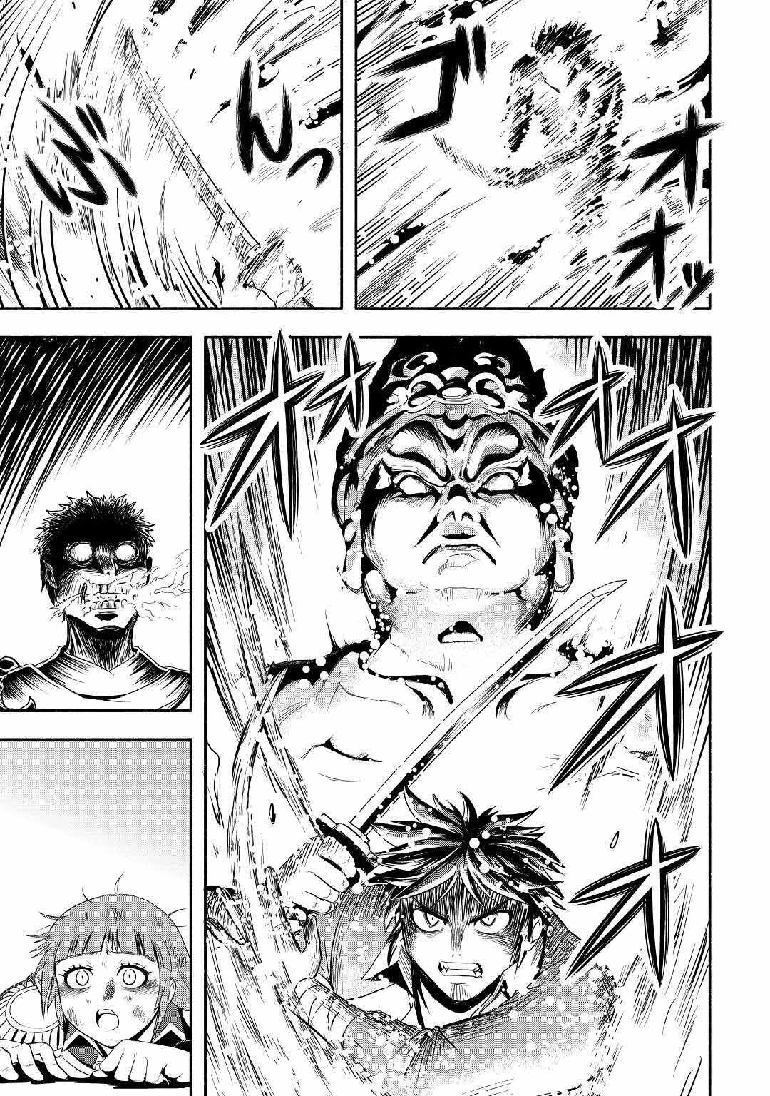 Isekai ni Tobasareta Ossan wa Doko e Iku? Chapter 41 page 28 - Chapter 41