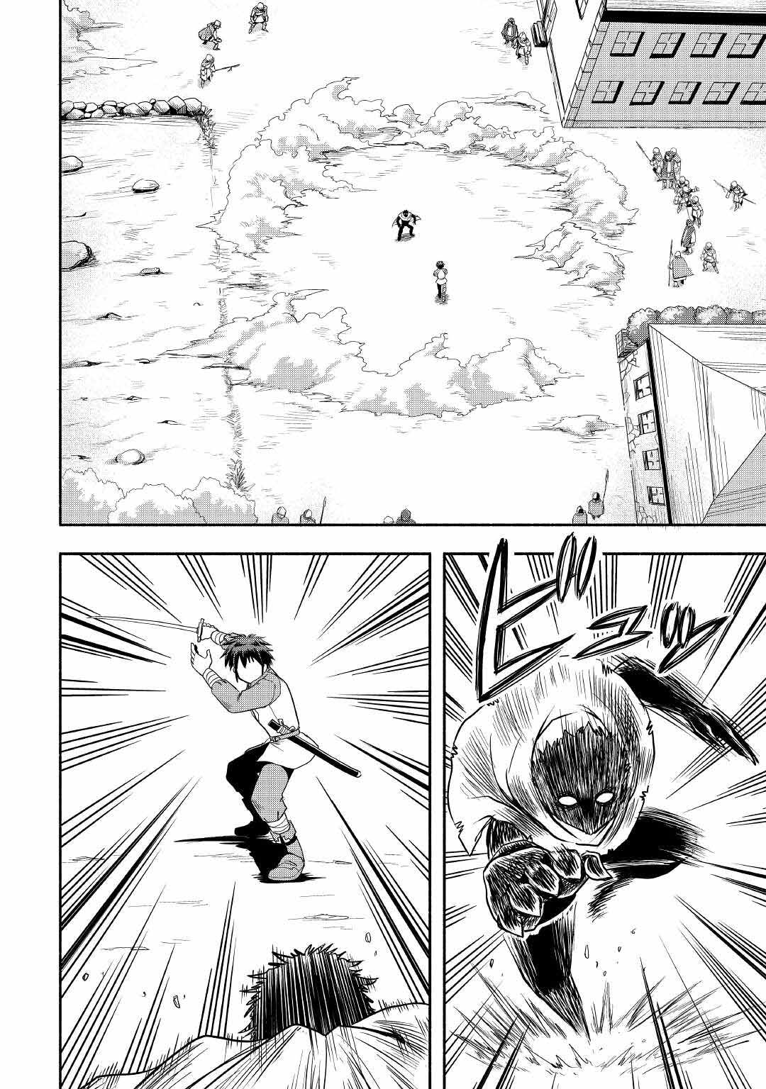 Isekai ni Tobasareta Ossan wa Doko e Iku? Chapter 42 page 2 - Chapter 42