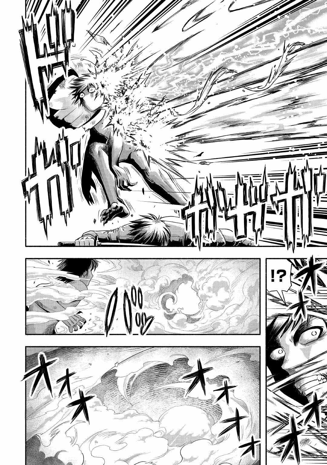 Isekai ni Tobasareta Ossan wa Doko e Iku? Chapter 42 page 20 - Chapter 42