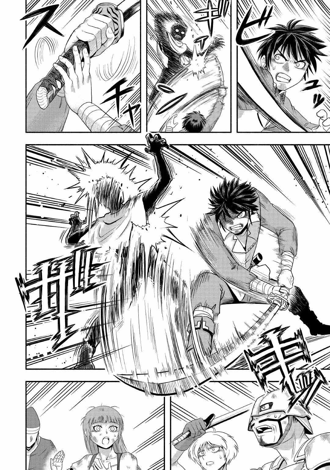 Isekai ni Tobasareta Ossan wa Doko e Iku? Chapter 42 page 4 - Chapter 42