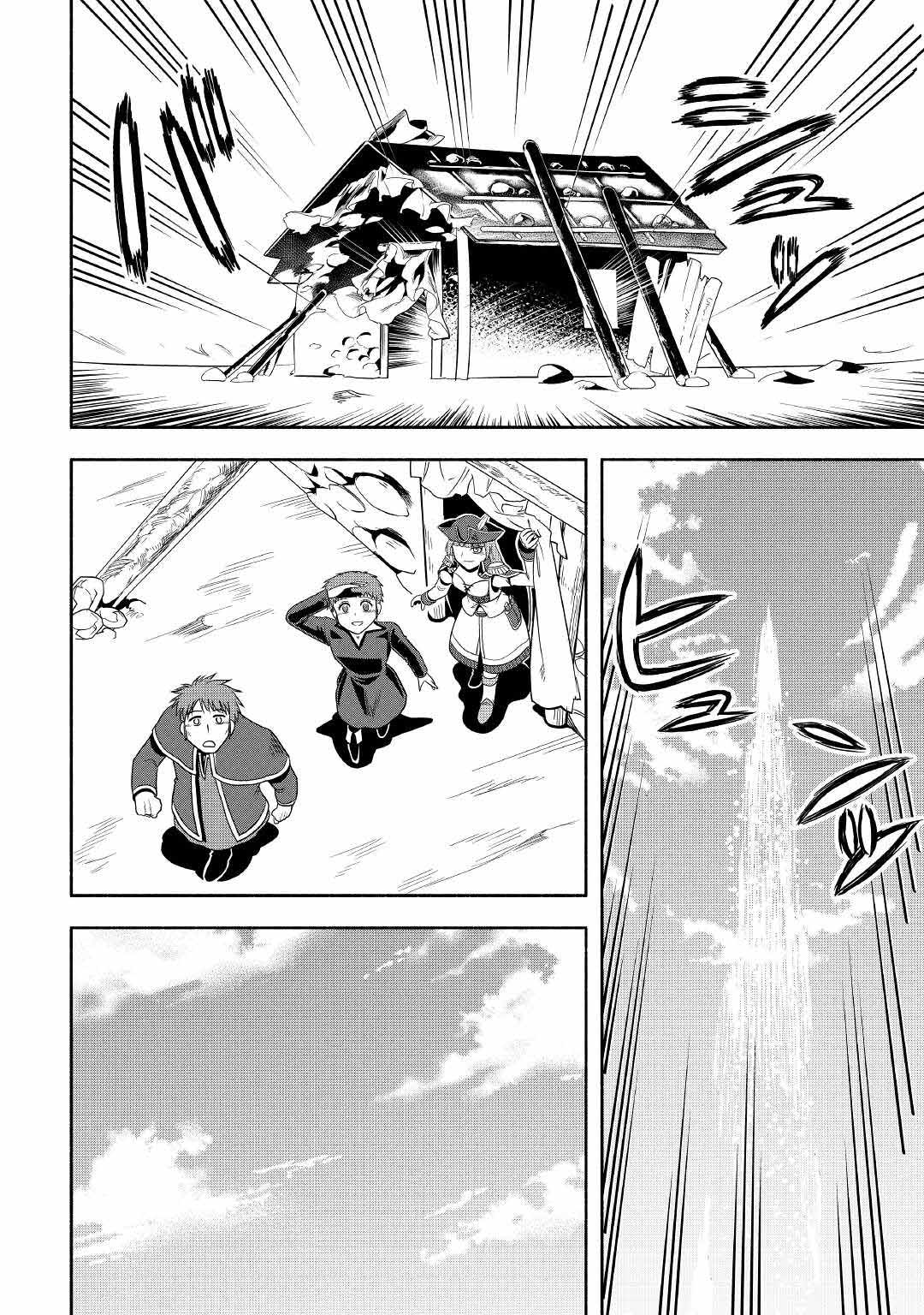 Isekai ni Tobasareta Ossan wa Doko e Iku? Chapter 42 page 42 - Chapter 42