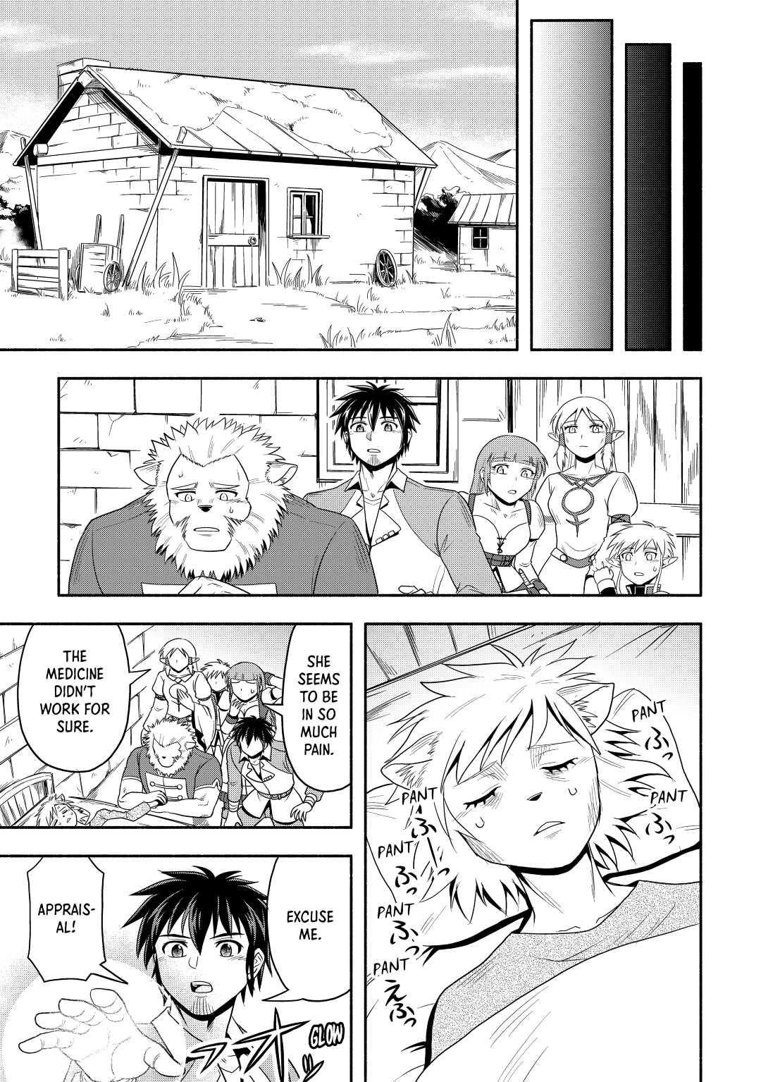 Isekai ni Tobasareta Ossan wa Doko e Iku? Chapter 44 page 5 - Chapter 44
