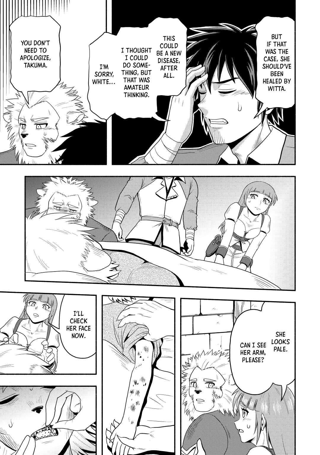 Isekai ni Tobasareta Ossan wa Doko e Iku? Chapter 44 page 7 - Chapter 44