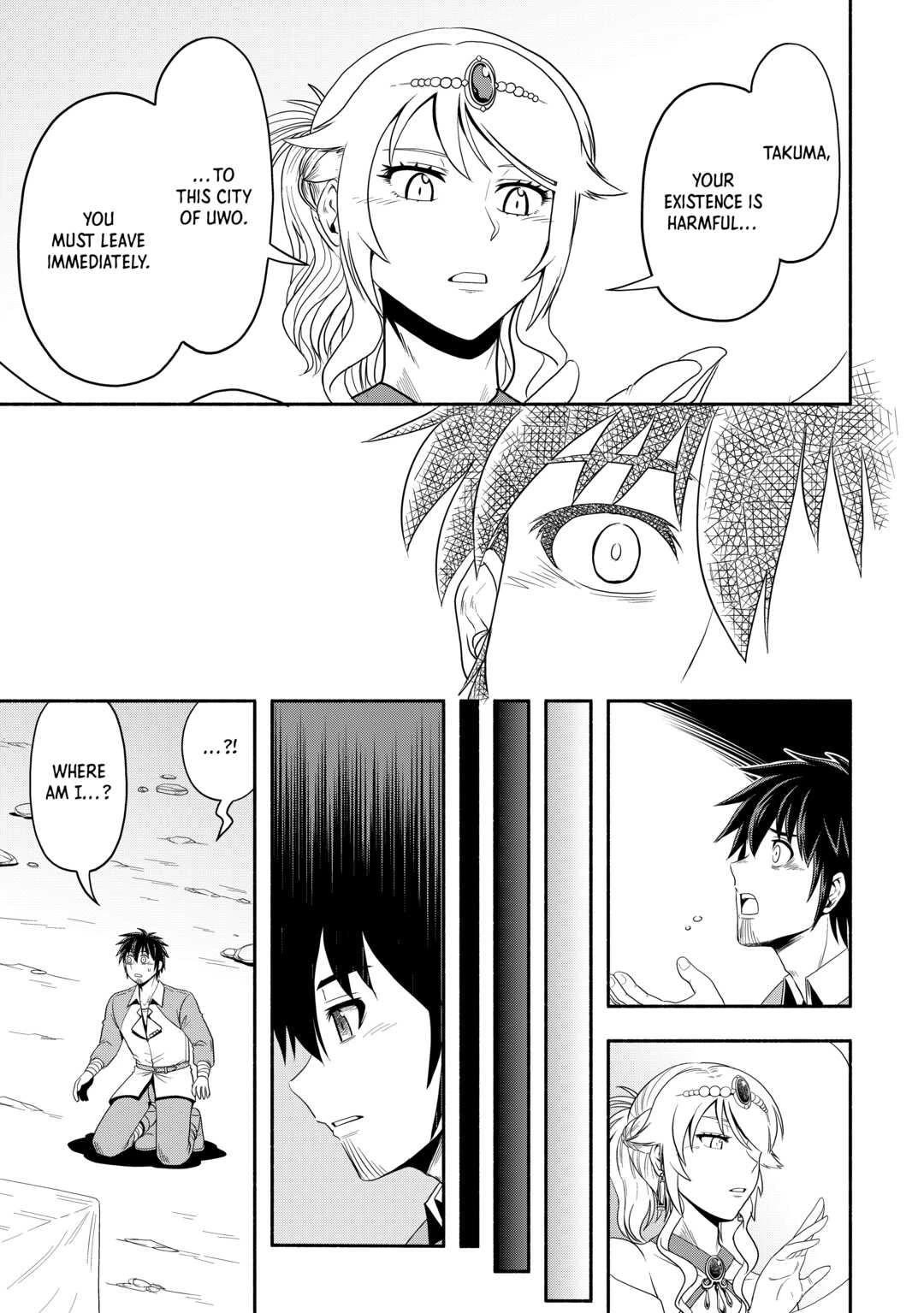 Isekai ni Tobasareta Ossan wa Doko e Iku? Chapter 45 page 3 - Chapter 45