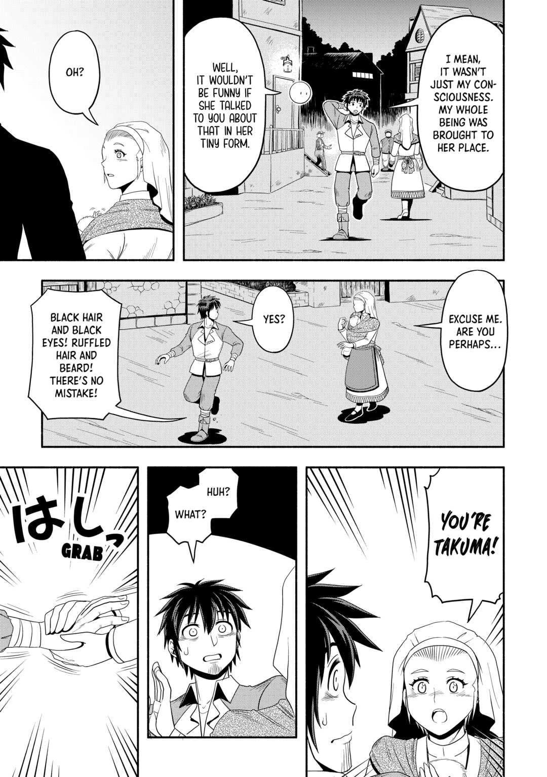 Isekai ni Tobasareta Ossan wa Doko e Iku? Chapter 45 page 5 - Chapter 45